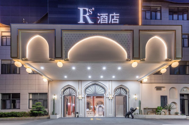 Rs Hotel (Hangzhou Xiaoshan Airport) over view