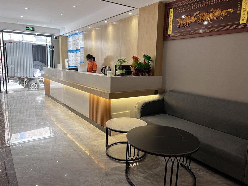 大堂/接待台