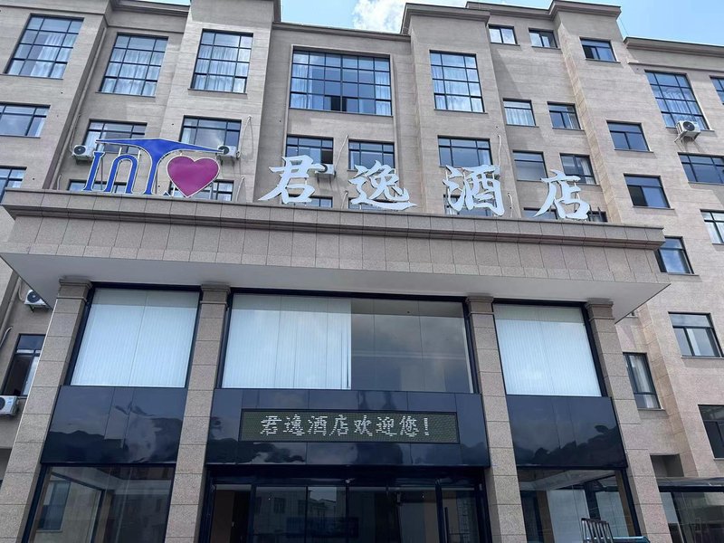 INTO Junyi ApartmentOver view