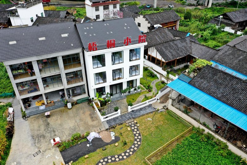 Wu tong xiao yuan Over view