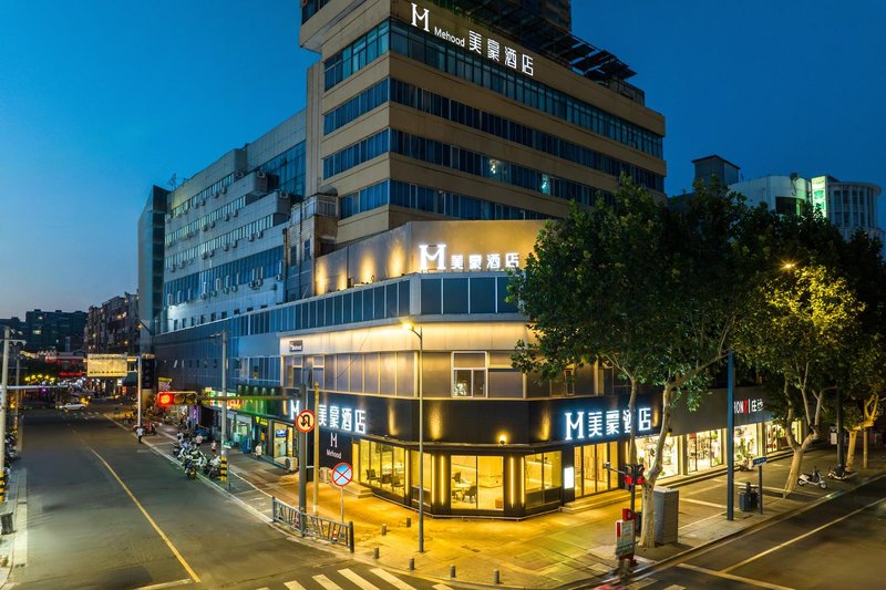 Mehood Hotel（Lianyungang Yanhe Lane Railway Station) Over view