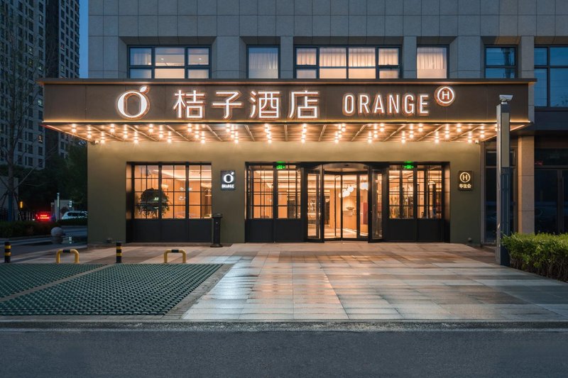 Orange Hotel (Langfang Citizen Service Center) Over view