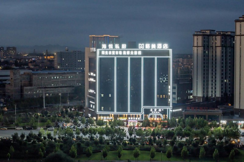 Grammy Hotel (Kashgar Wanda Plaza) Over view