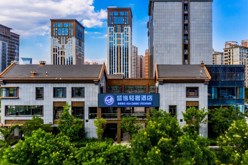 Chengde Shengyi Light Luxury HotelOver view