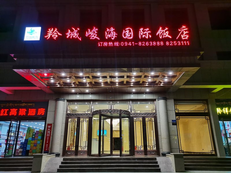Cooperation lingcheng Junhai International Hotel (Nianqin Street)Over view