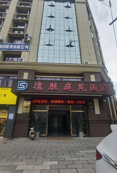 Kaiyuan Desheng Smart Hotel Over view