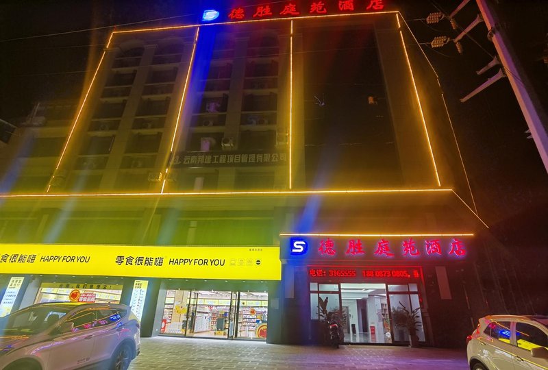 Kaiyuan Desheng Smart Hotel Over view