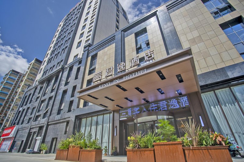 Junyi Hotel (Ziyun New Town) Over view