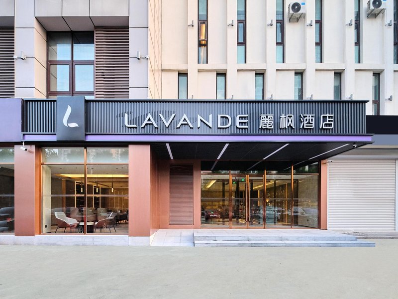Lavande Hotel (Tianjin Jinnan University Town New National Convention and Exhibition Center) Over view