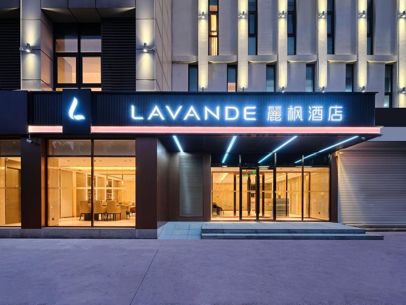 Lavande Hotel (Tianjin Jinnan University Town New National Convention and Exhibition Center) Over view