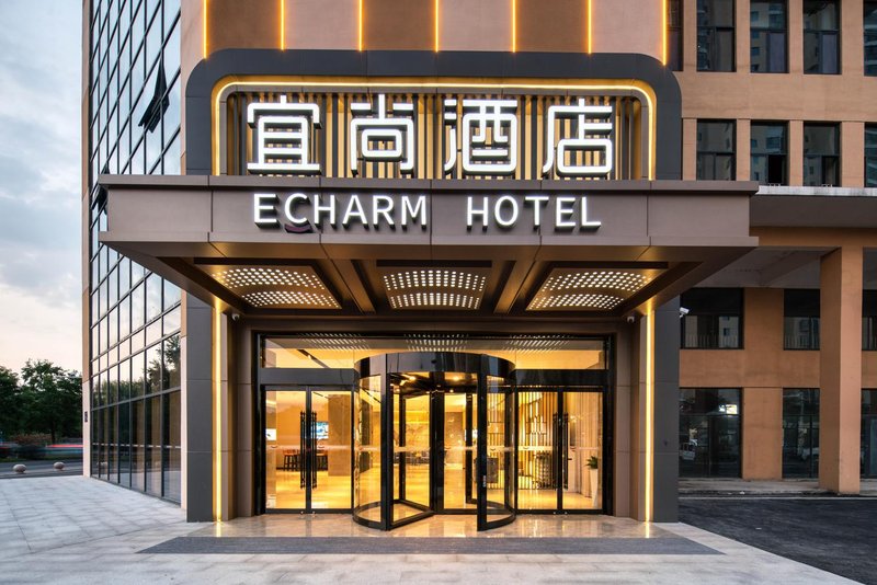Echarm Hotel Huaian Hongzehu Avenue Over view