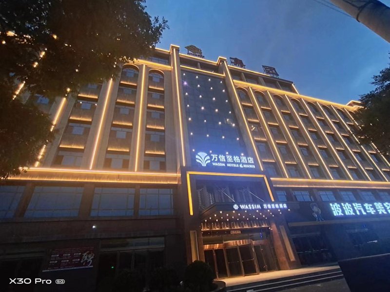 Wanxin Zhige Hotel, Xixi Over view