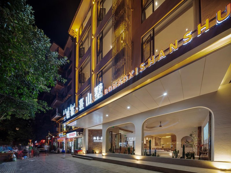 Baihao Lushanshu Homestay (Wulingyuan Mark Store) Over view