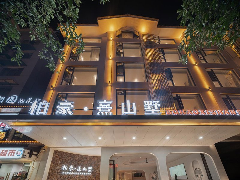 Baihao Lushanshu Homestay (Wulingyuan Mark Store) Over view