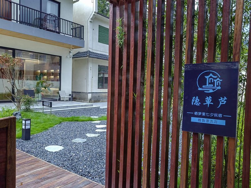 Yincaolu Qimengli Qixi Homestay (Yalu Drifting Branch) Over view