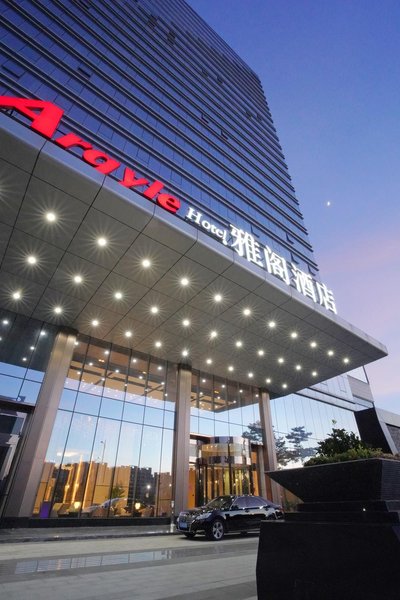 Yangjiang argyle Hotel (Yangjiang High-speed Railway Station Financial Center)Over view