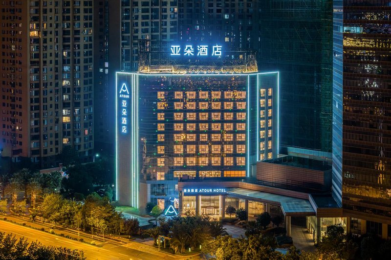 Yuxi Nie'er Music Square Atour Hotel Over view