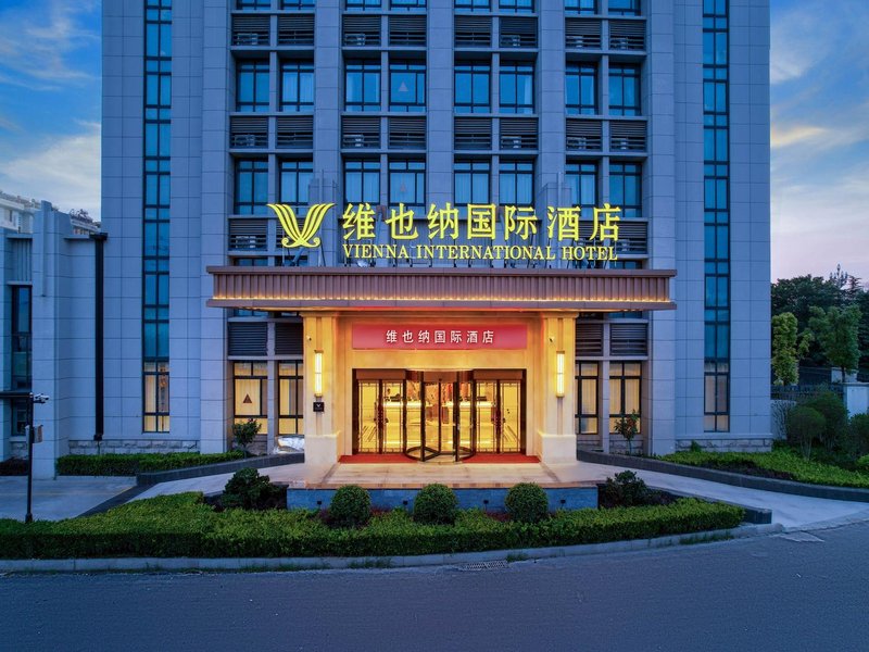 Vienna International Hotel (Huai'an Lianshui Development Zone High-speed Railway Station) Over view