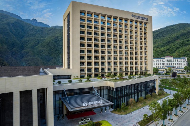 Shennongjia Slow City International Hotel Over view