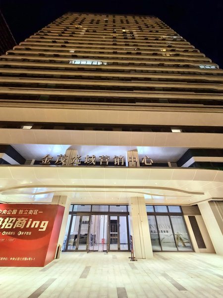 丽晶轻奢酒店(国博中央公园店)外景图