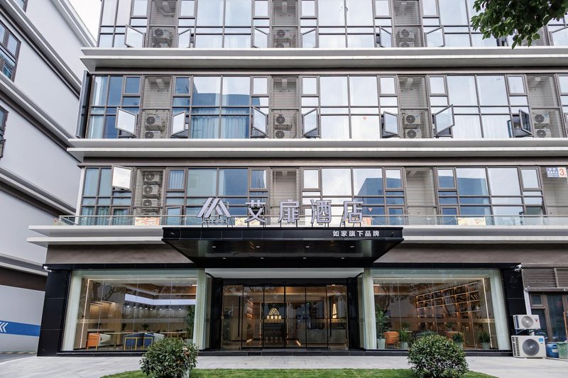 Home Inn Aiyi Hotel (Shaoxing Paojiang Binhe Commercial Center) Over view