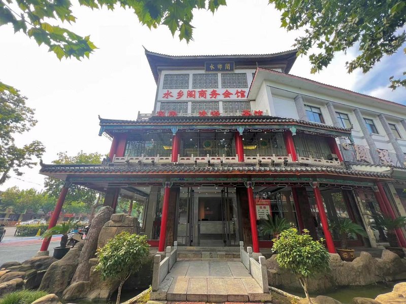 Shuixiangge Business Club (Taierzhuang Ancient City Scenic Area Branch) Over view