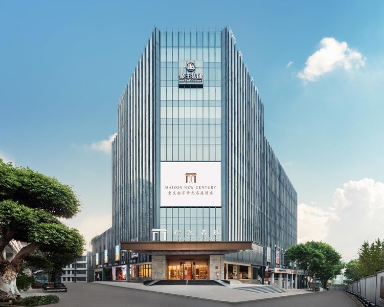 Chongqing Nan'an Kaiyuan Mingting Hotel (Nanping Wanda Pedestrian Street) Over view