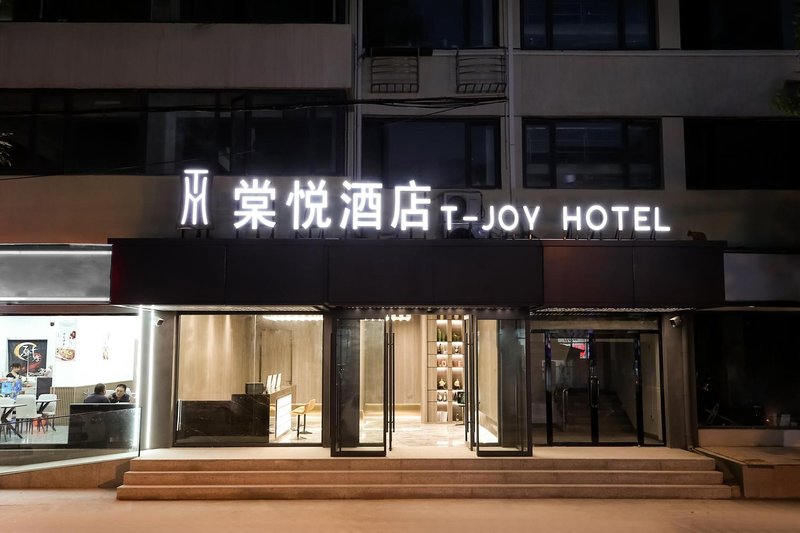 Yue Hotel (Tianjin Haiguang Temple) Over view