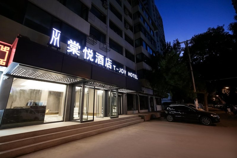 Yue Hotel (Tianjin Haiguang Temple) Over view