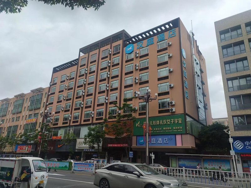 Hanting Hotel (Dongguan Zhongtang Cultural Plaza) Over view