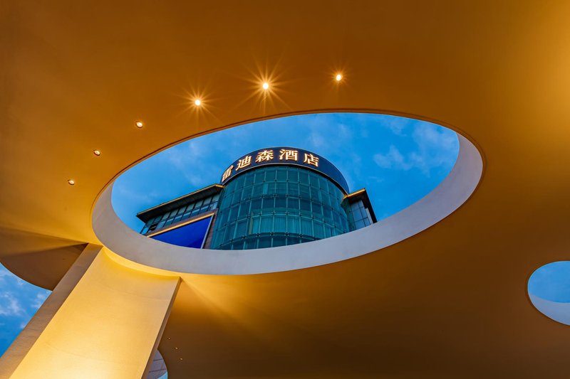 简阳雷迪森世嘉酒店(红星美凯龙店)外景图