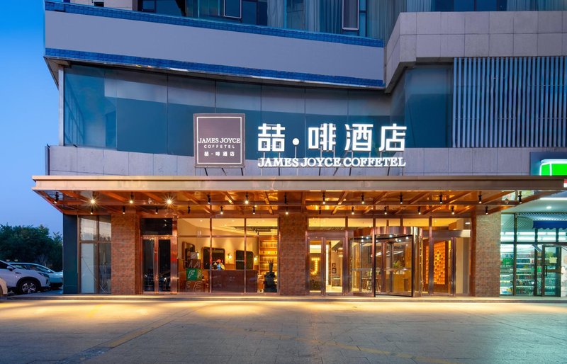 James Joyce Coffetel (Yining Tianma Turntable Shanghai City) Over view