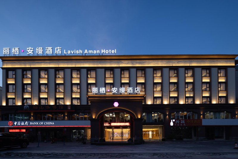 Liqi Anxuan Hotel (Cangzhou Summer Plaza Western Hospital) Over view