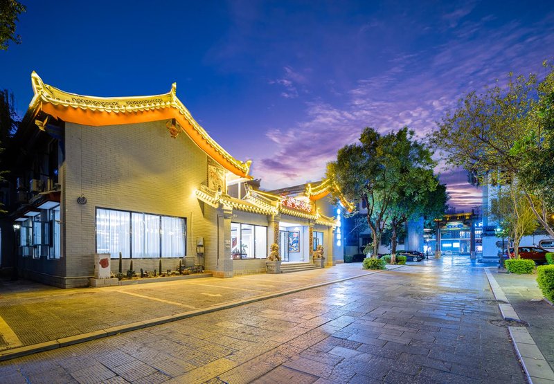 Chuxiong Yunding Hotel (Yuren Ancient Town) Over view