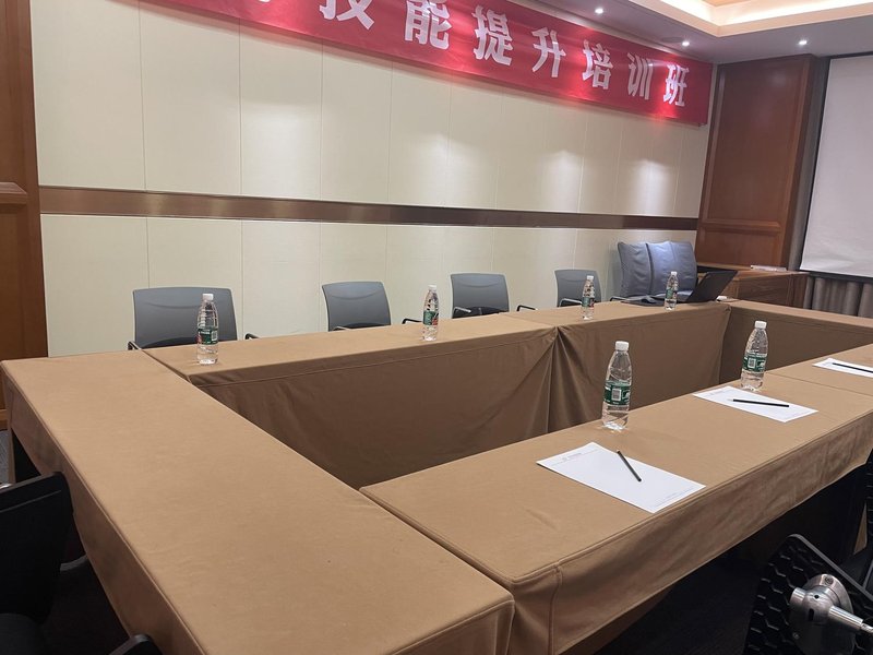 Jingcheng Hotel meeting room