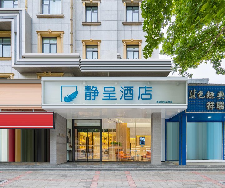 Jingcheng Hotel Over view