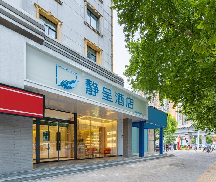 Jingcheng Hotel Over view