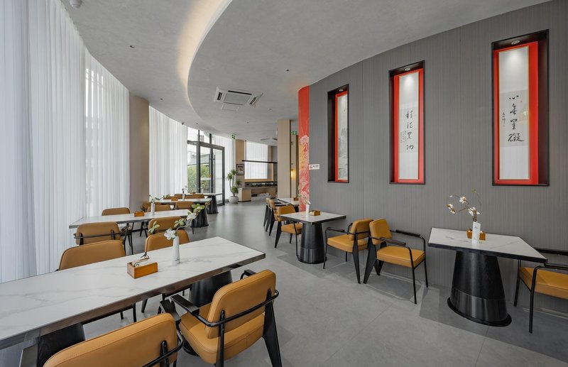 Wenyi Song Hotel (Changzhou Sanhekou Branch) Restaurant