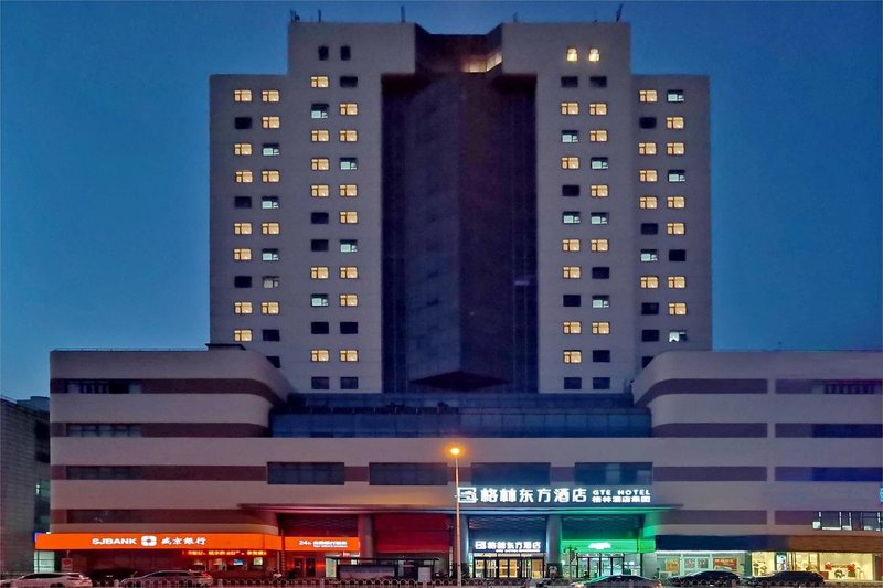 Green Oriental Hotel (Tianjin University Haiguang Temple) Over view