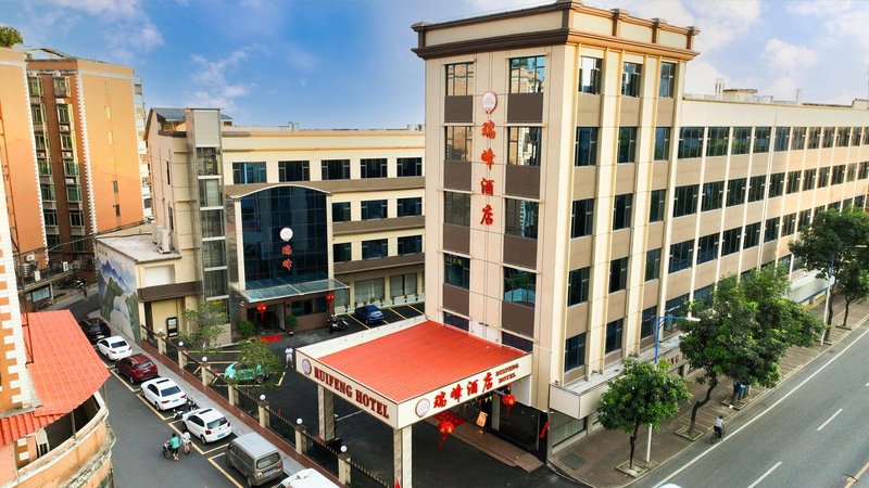 Ruifeng Hotel (Qingyuan City Plaza) Over view