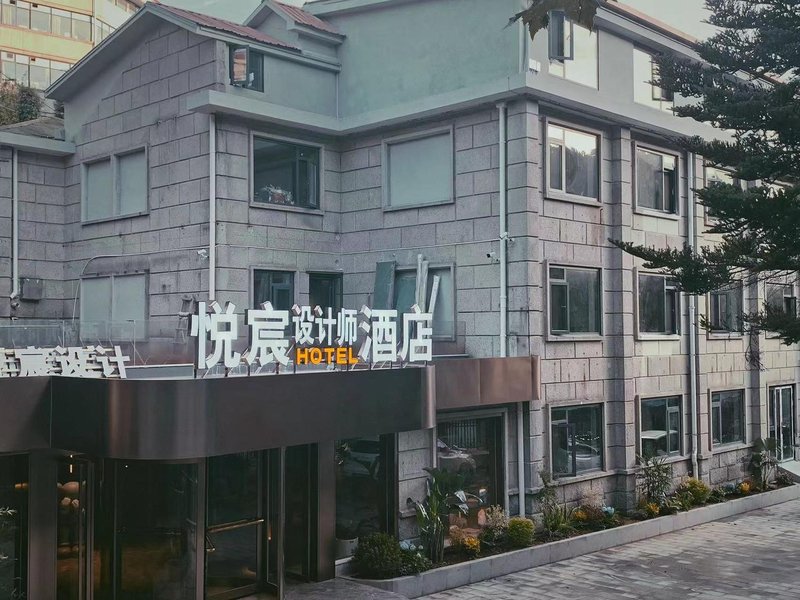 Antelope Designer Hotel (Lushan Luling Main Street Cableway Shangtai Branch) Over view