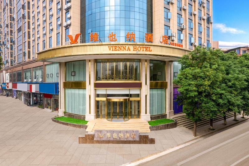 Vienna Hotel (Jiujiang Jinjingcheng)Over view