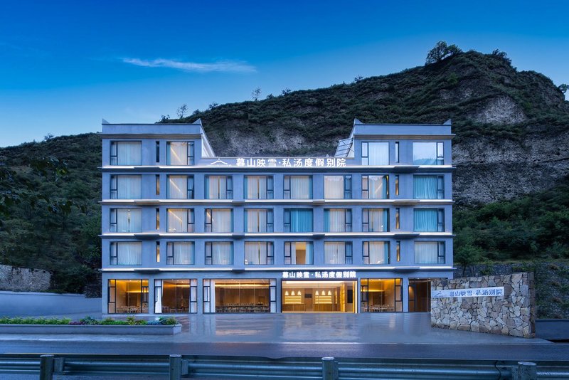 Mushan Yingxue Private Tang Holiday Bieyuan (Siguniangshan Shuangqiaogou Scenic Area)Over view