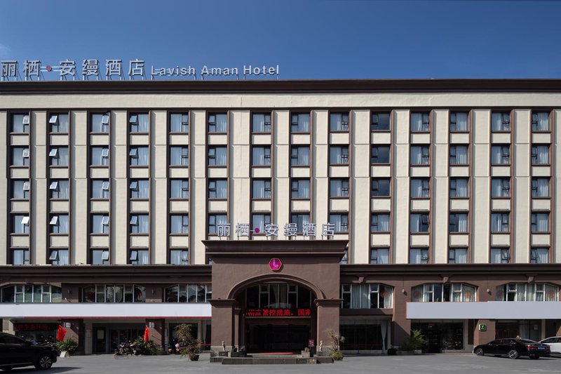 Liqi Anxuan Hotel (Cangzhou Summer Plaza Western Hospital) Over view