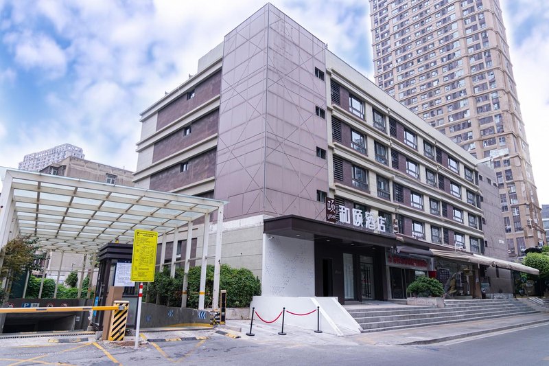 Heyi Hotel (Xuzhou Vanke Huaihai Xintiandi Branch) Over view