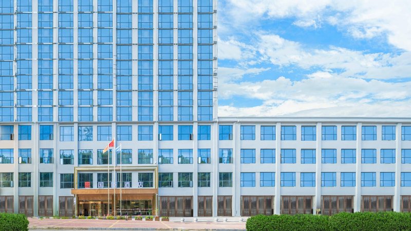 Tongren Guochen Hotel Over view