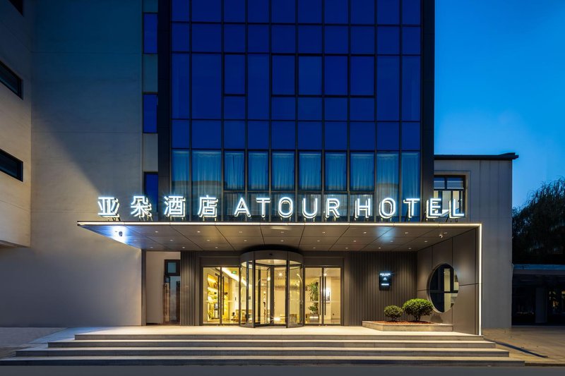 Atour Hotel West Lianqiao, Zhejiang University, Hangzhou Over view