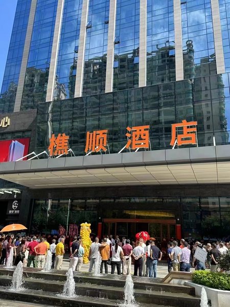 Qingyuan Qiaoshun Hotel Over view