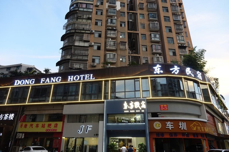 Oriental Homestay (Jingdezhen Yuyao International Trade Plaza)Over view