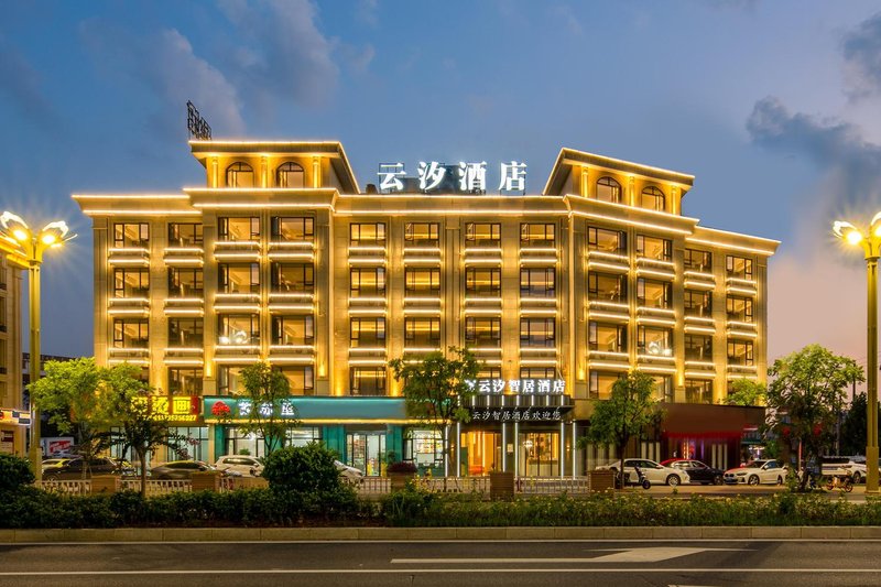 Yunxi Zhiju Hotel (Yiwu Suxi Heart) Over view